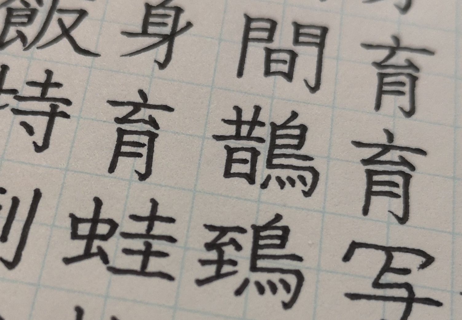 alt
